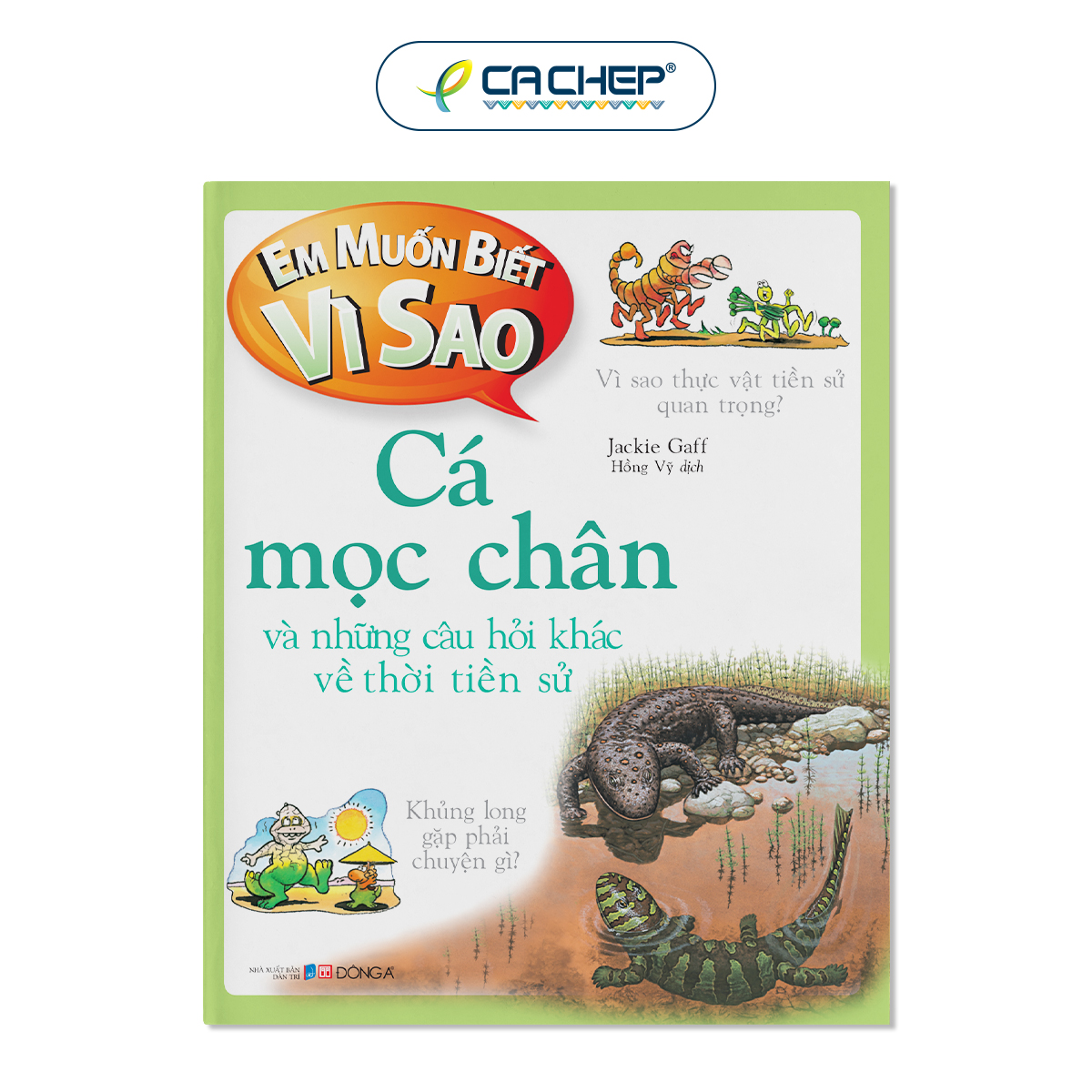Combo 21 cuốn Em muốn biết vì sao
