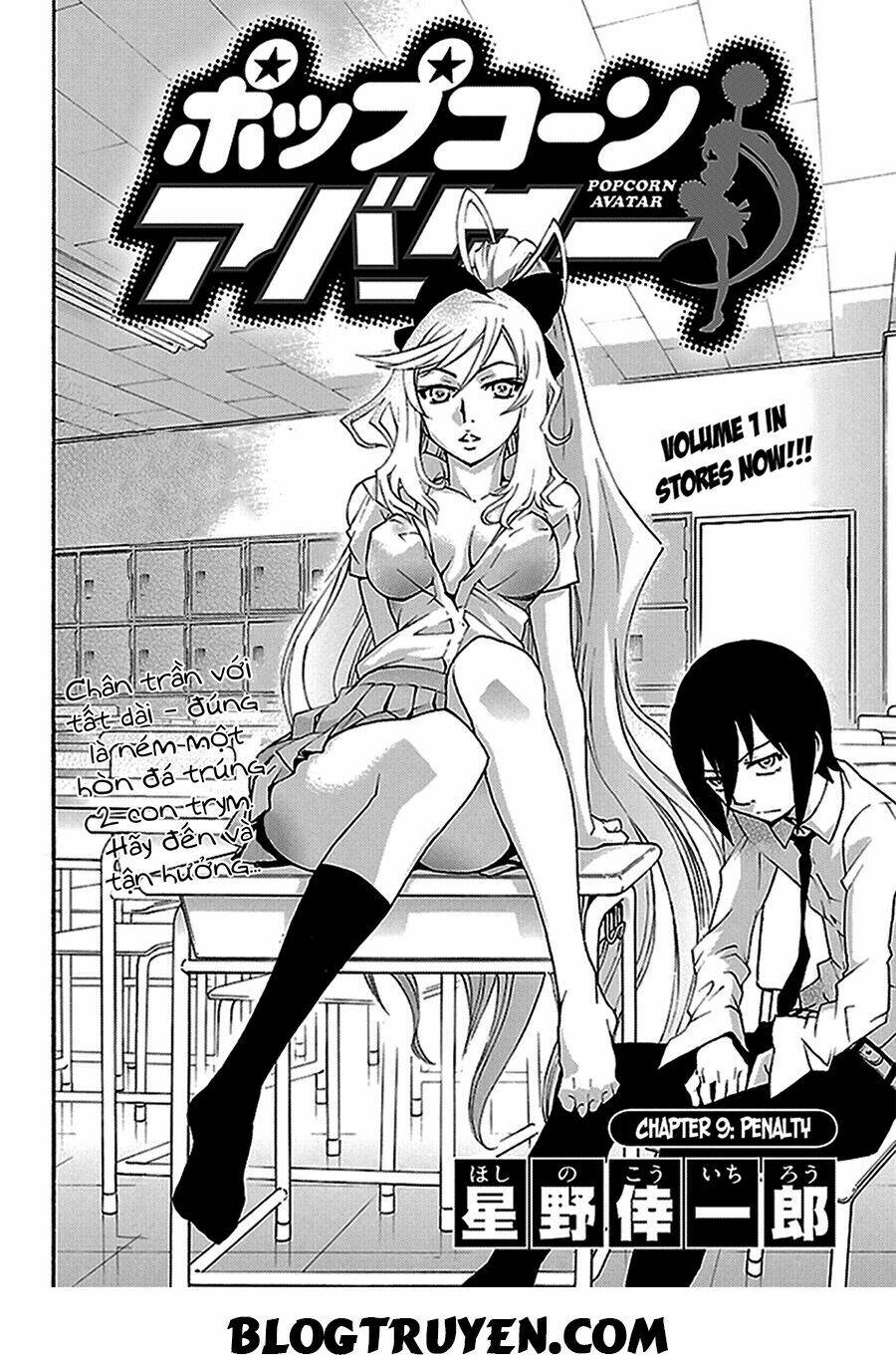 popcorn avatar chapter 9 3
