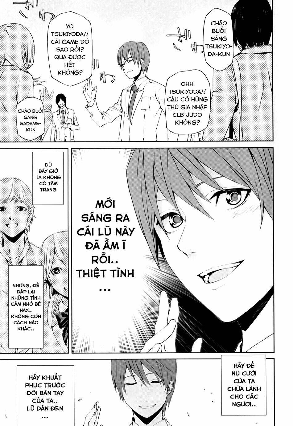 tsukiyoda sadame no sekai no sukuikata chapter 3 6