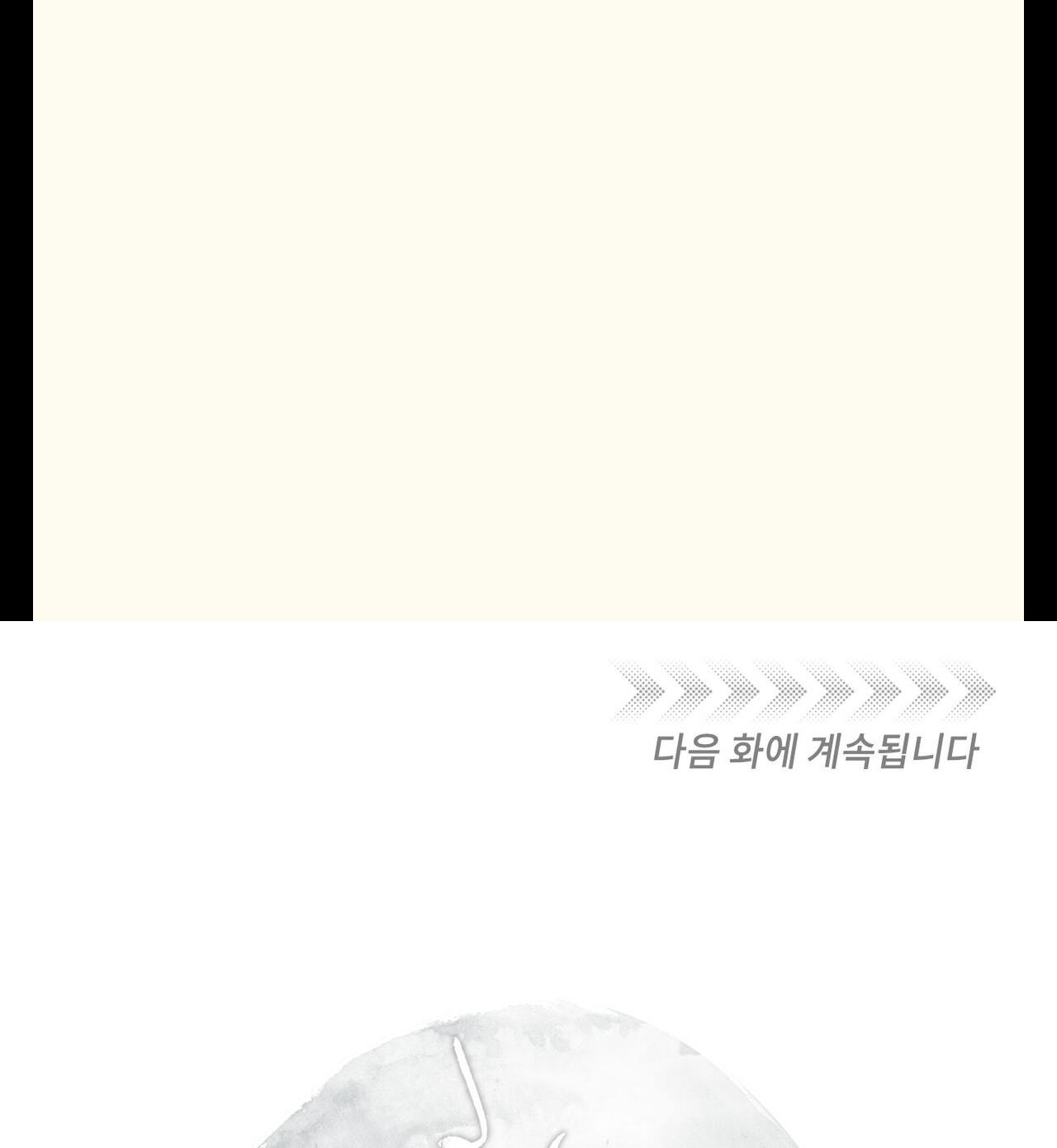 tương phùng chapter 28 186