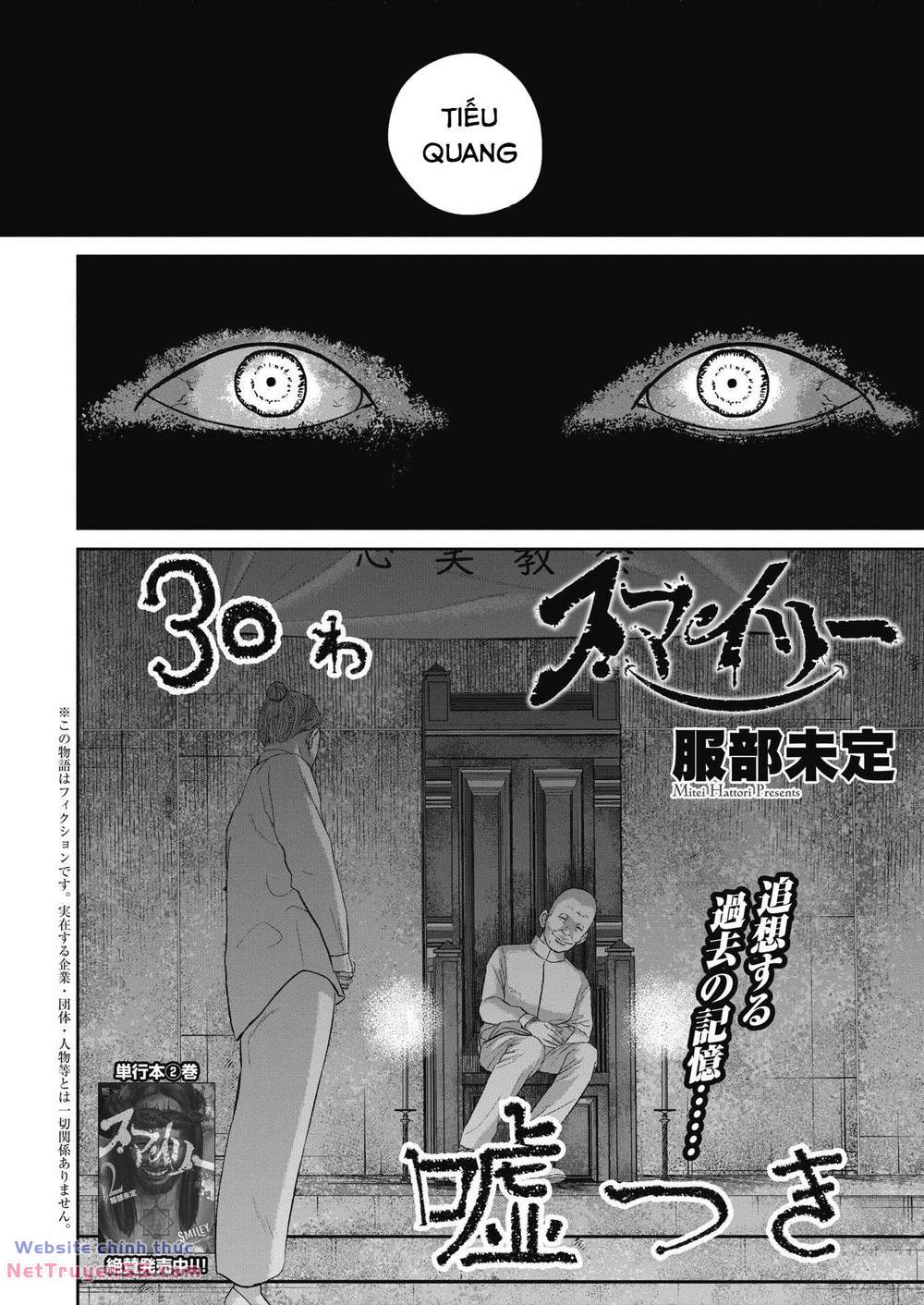 smiley - cười lên m chapter 30 3