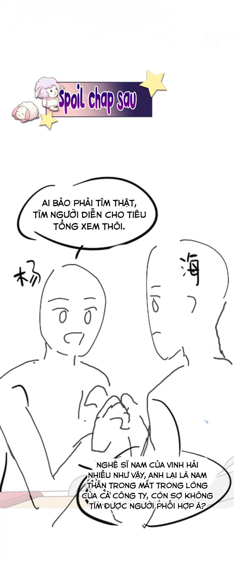 lại bị bạn trai cũ nhắm trúng rồi chapter 98 18