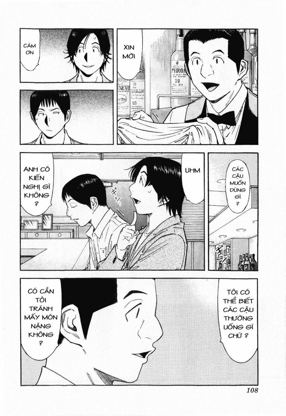 bartender chapter 116 9