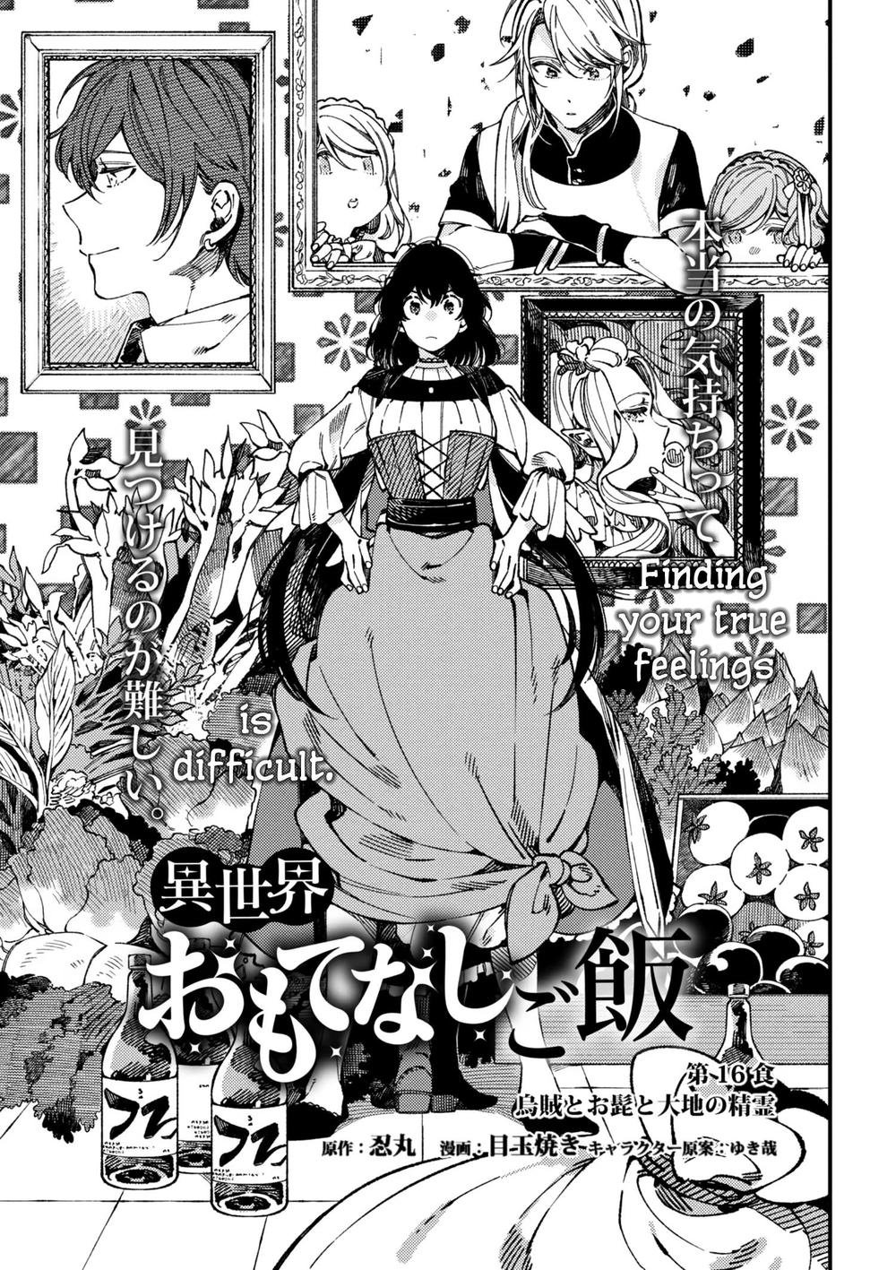 ẩm thực đến từ thế giới khác chapter 16.1 4