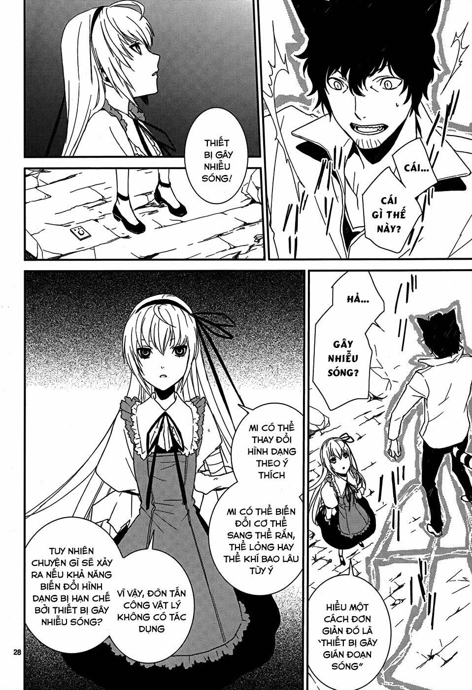 dennou alice to inaba-kun chapter 5 29