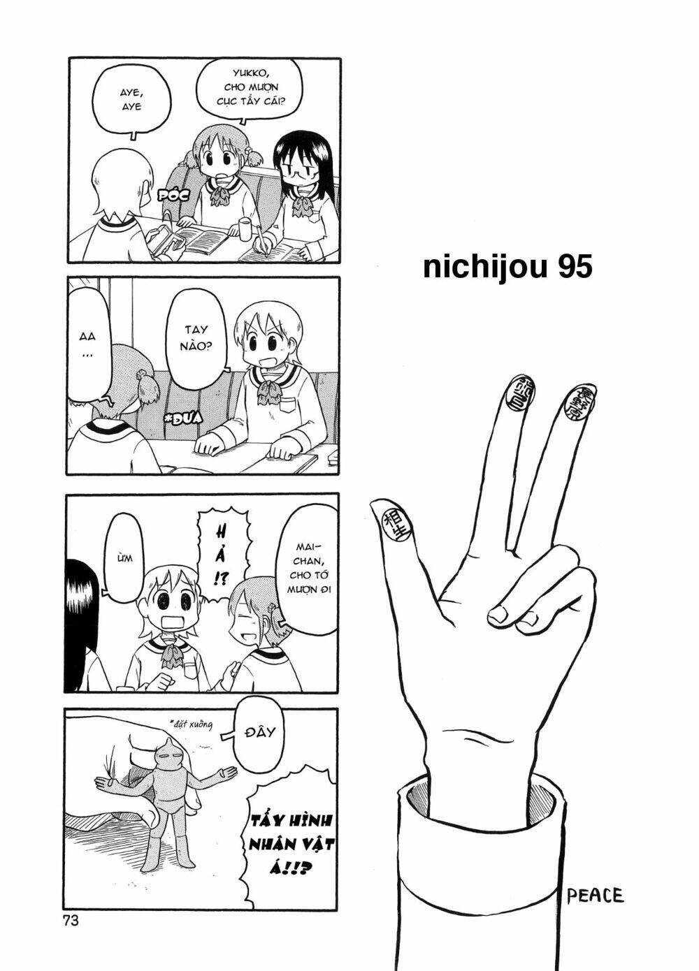 nichijou chapter 95 1