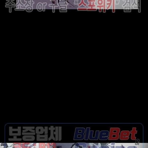 kẻ phán xét chapter 49 74