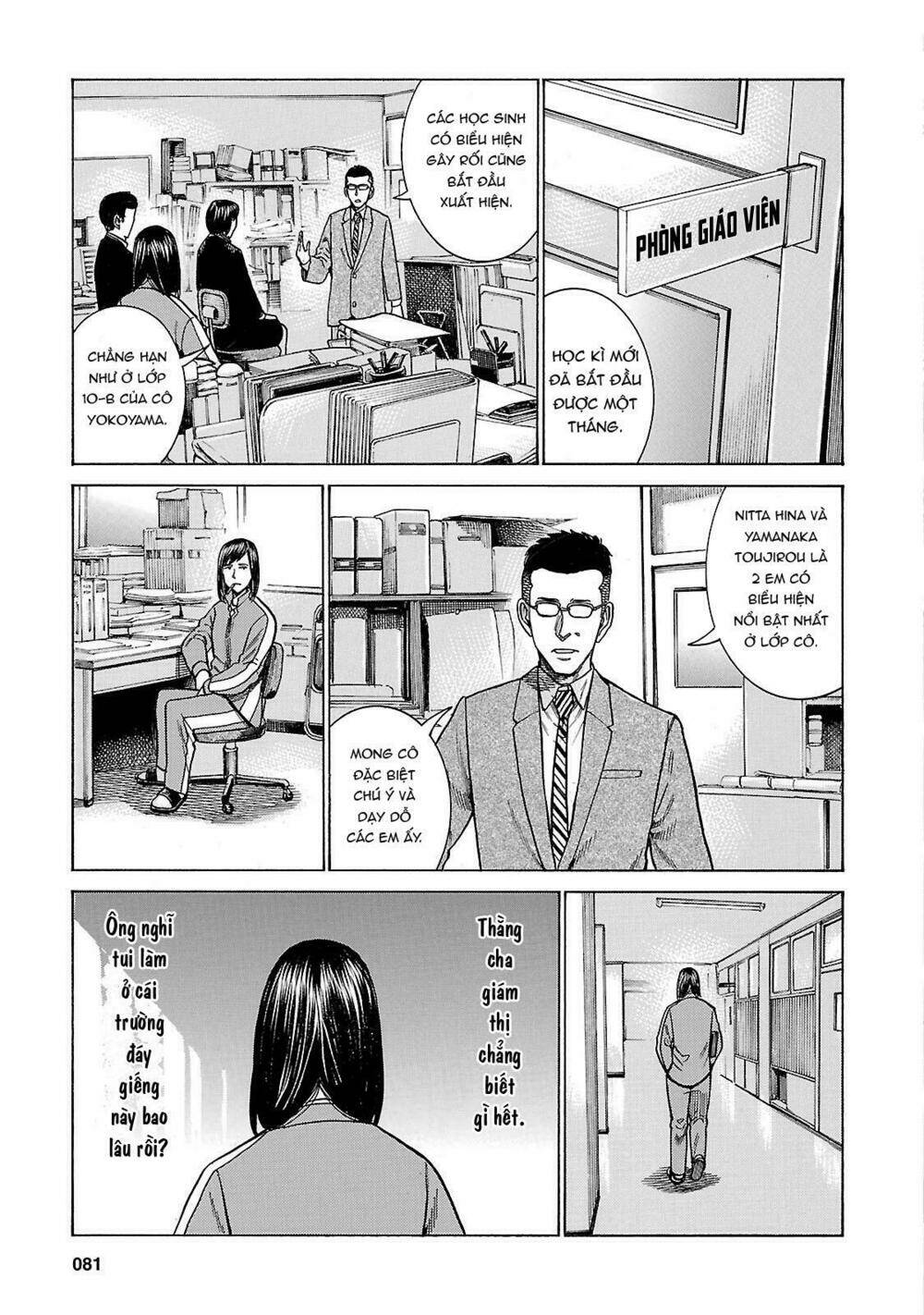 anh chàng yakuza và cô nàng siêu năng lực chapter 56 3