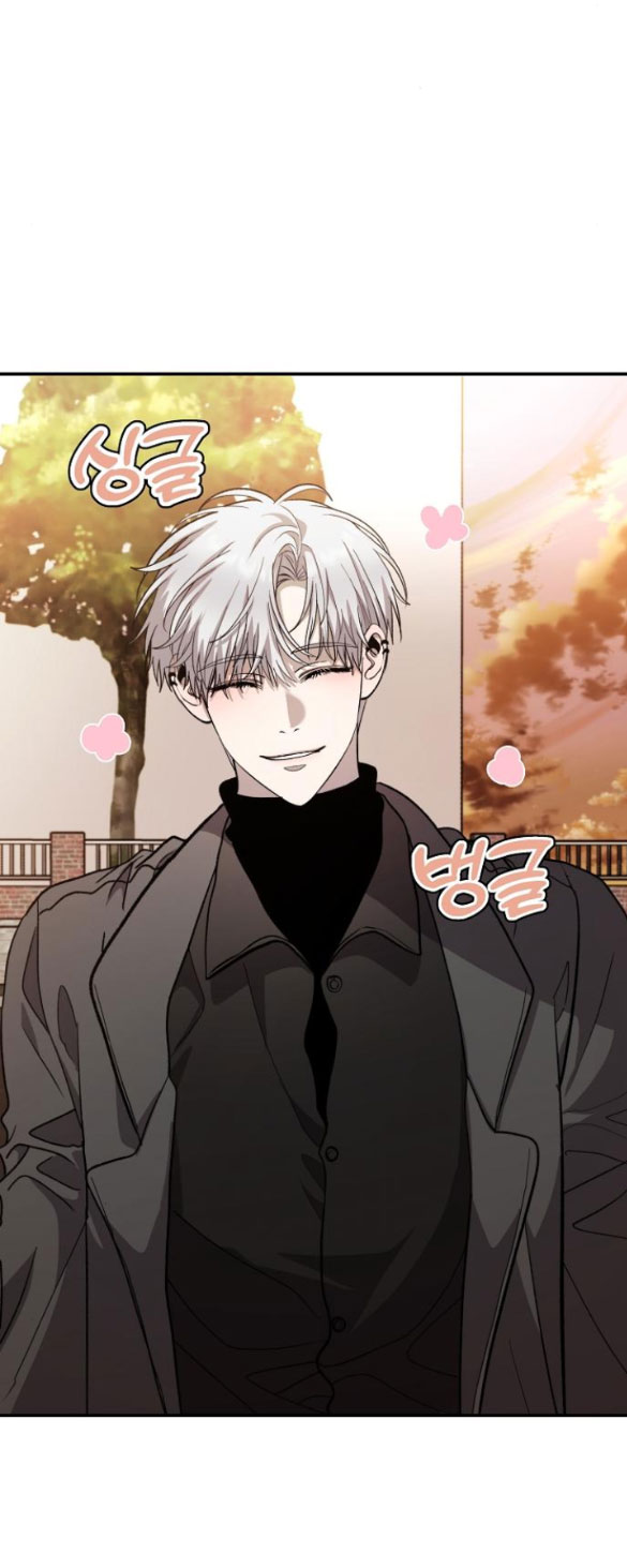 Tự Do Trong Mơ chapter 78.1 48