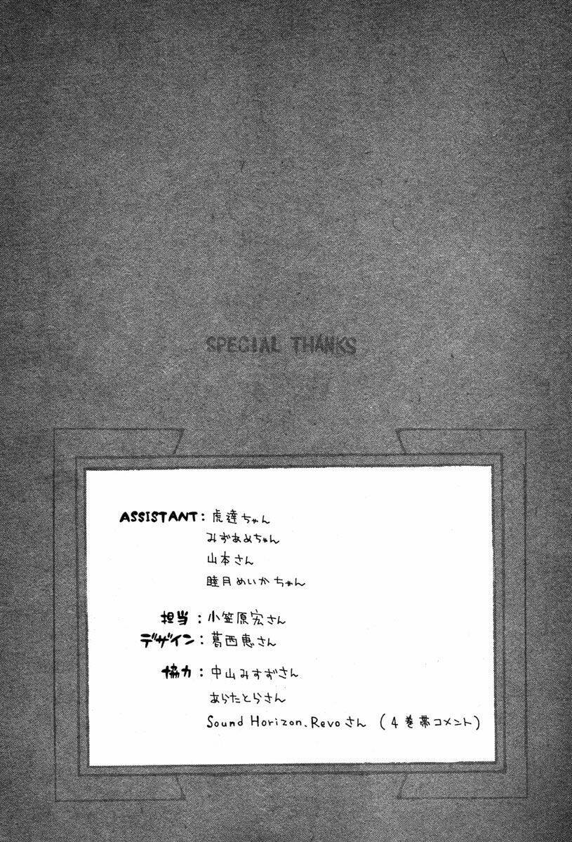 necromancer chapter 20 47