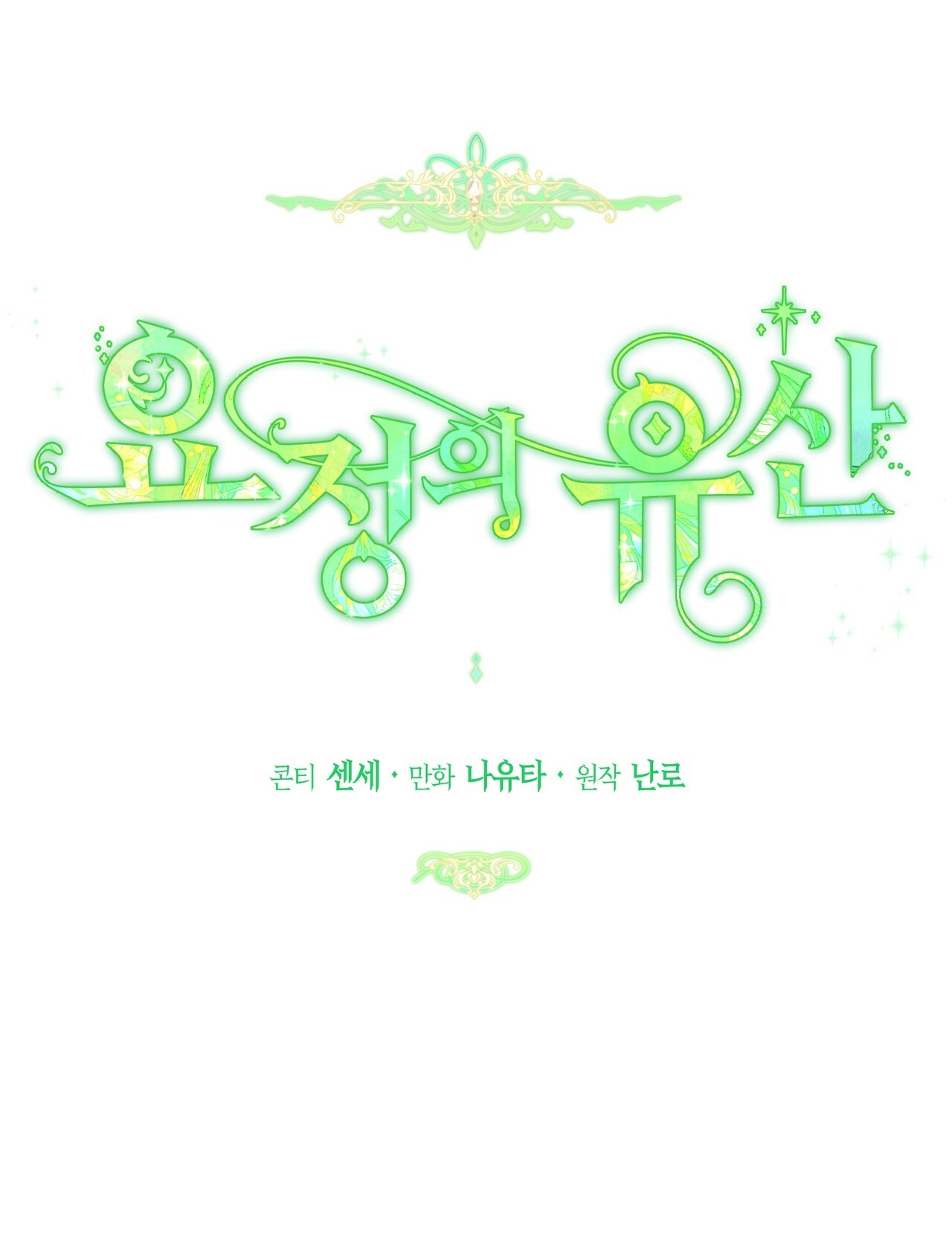 dấu tích của tiên nữ chapter 5.1 10