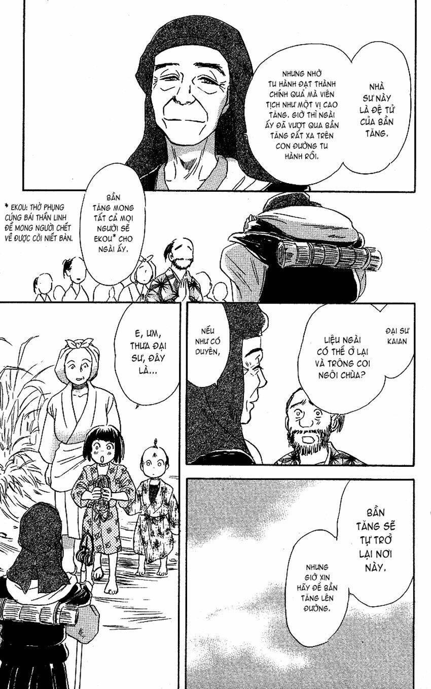 ugetsu monogatari chapter 2 62