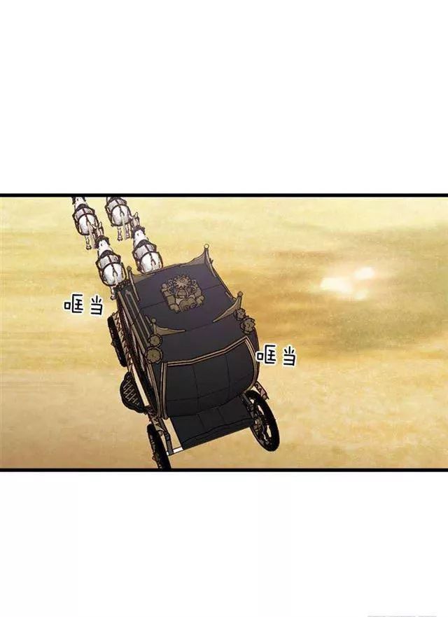 tôi là tiểu thư của gia đình này chapter 31.2 17