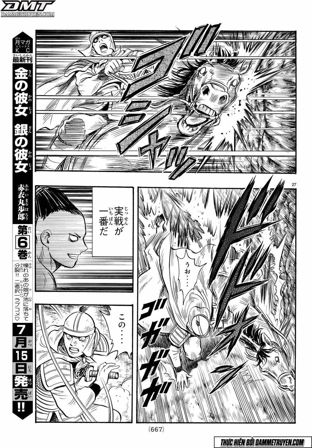 hoàng phi hồng phần 4 chapter 115 27