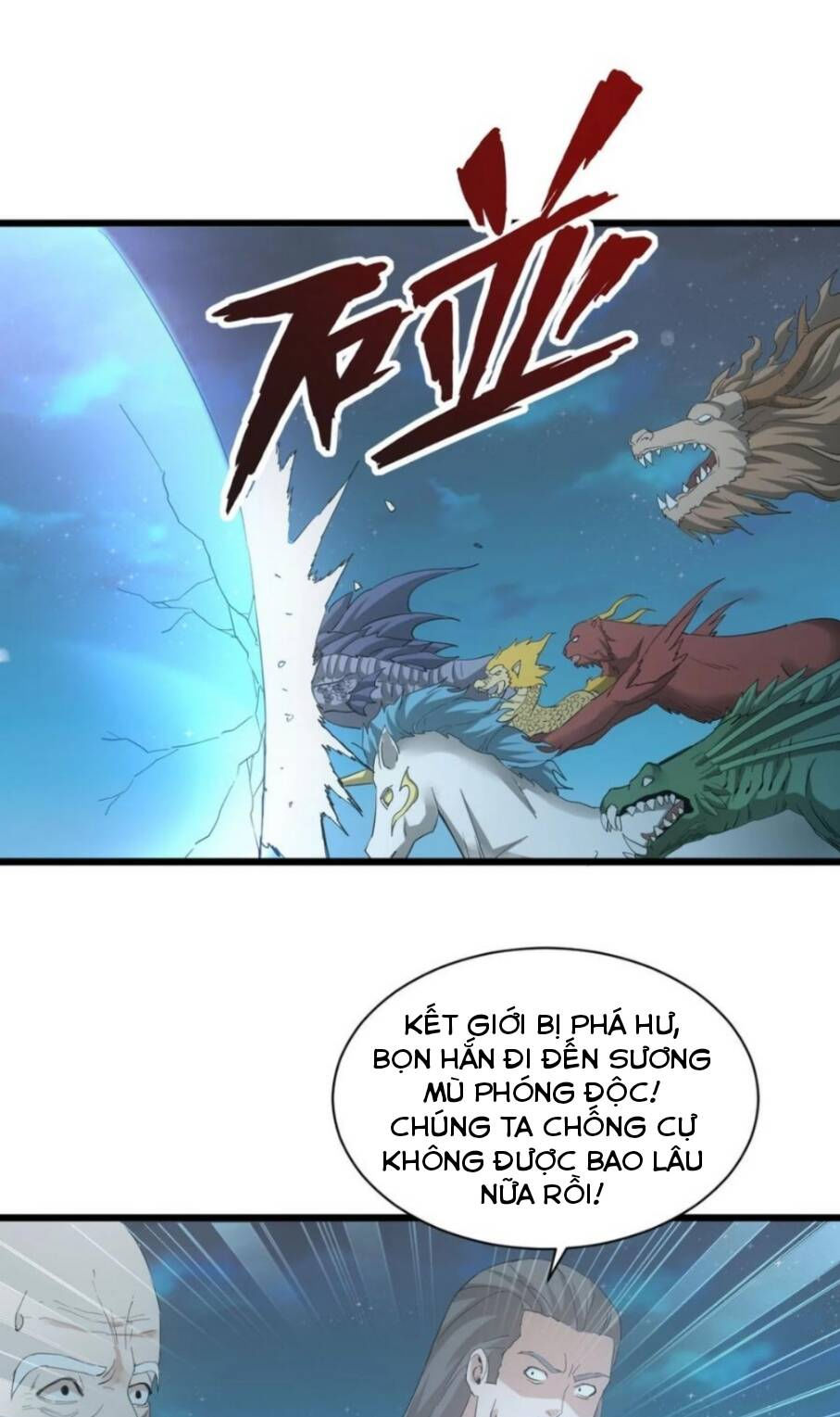 vạn cổ đệ nhất thần chapter 145 9