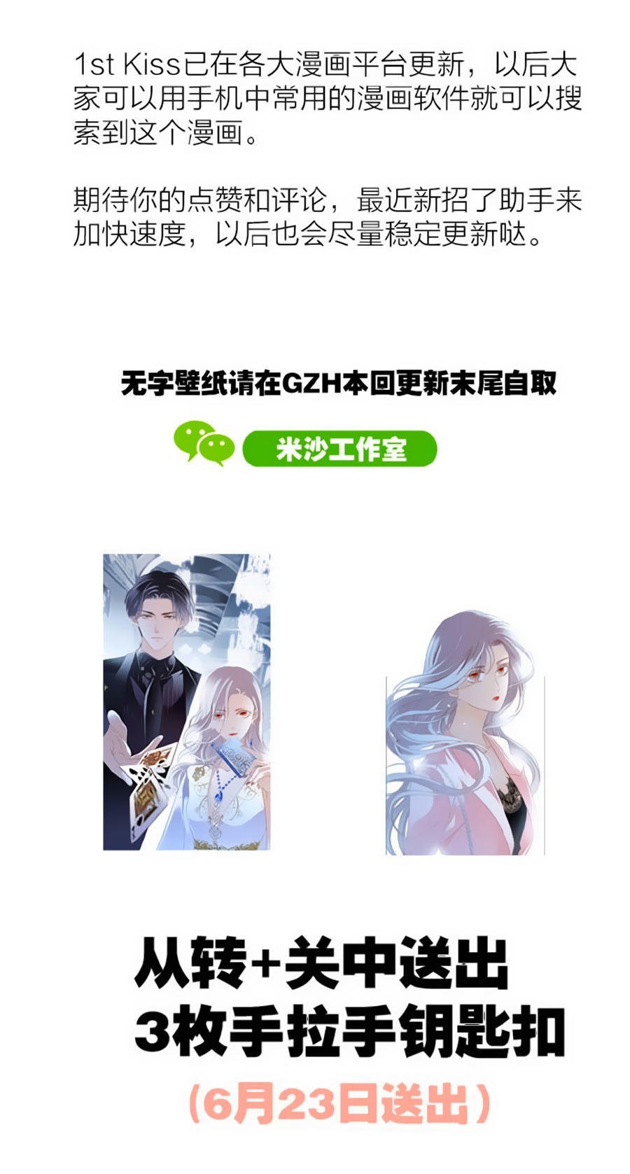 tình yêu và nhà sản xuất chapter 16 48