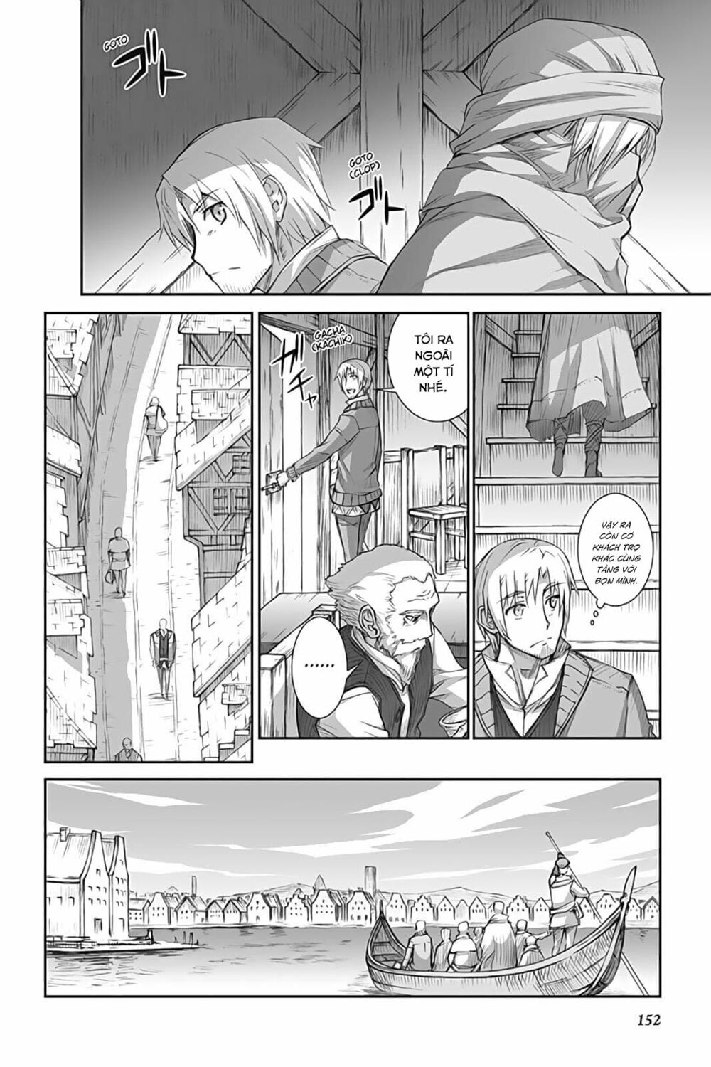 ookami to koushinryou chapter 47 7