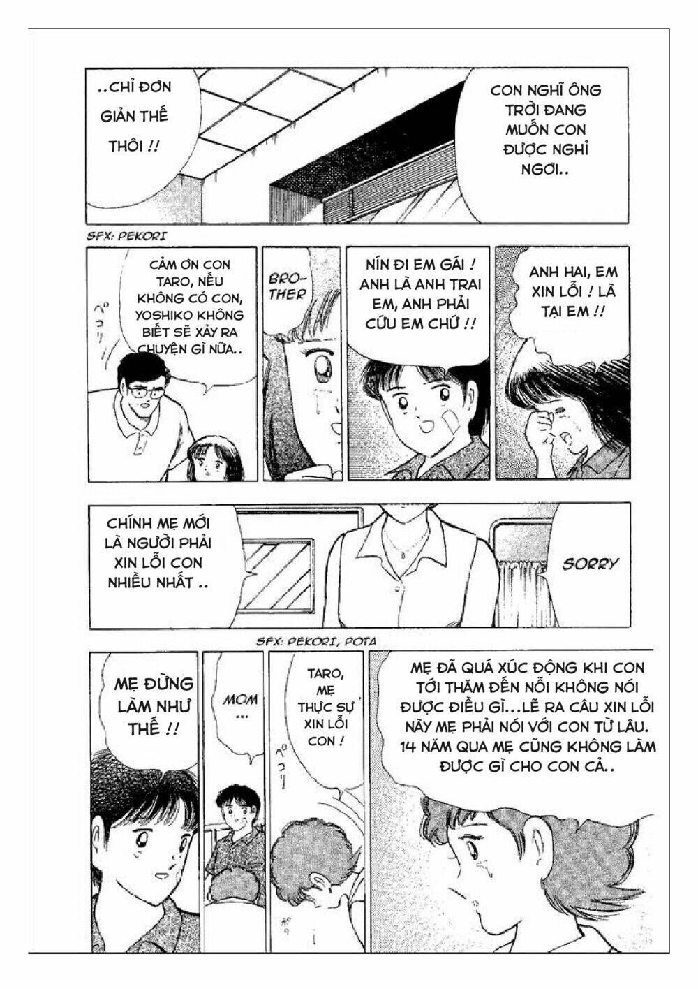captain tsubasa : world youth (part 2) chapter 48 11