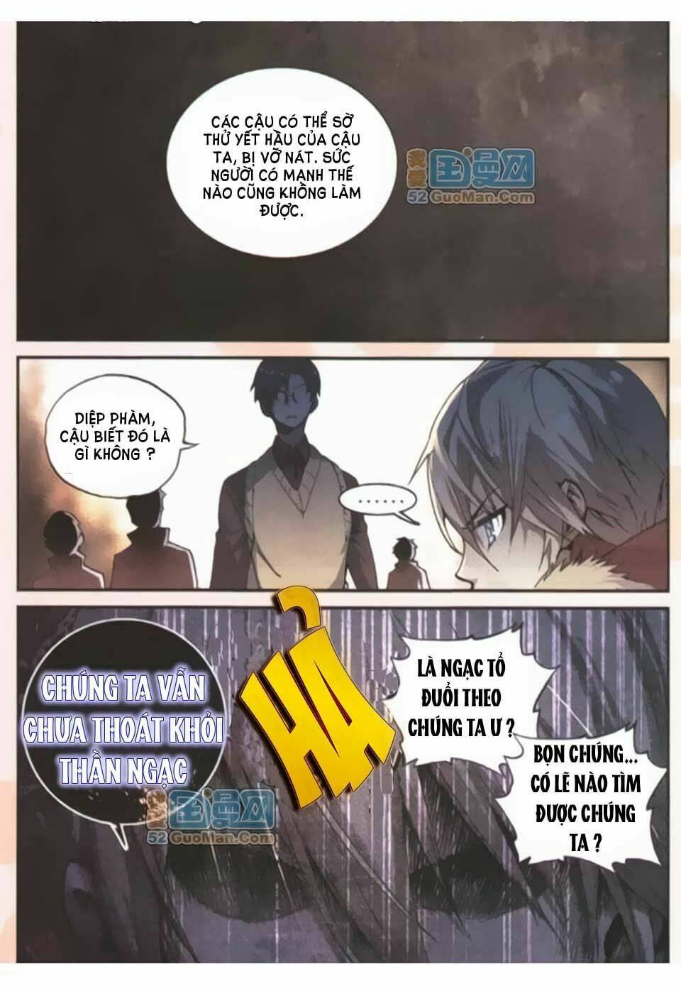 già thiên chapter 8 13