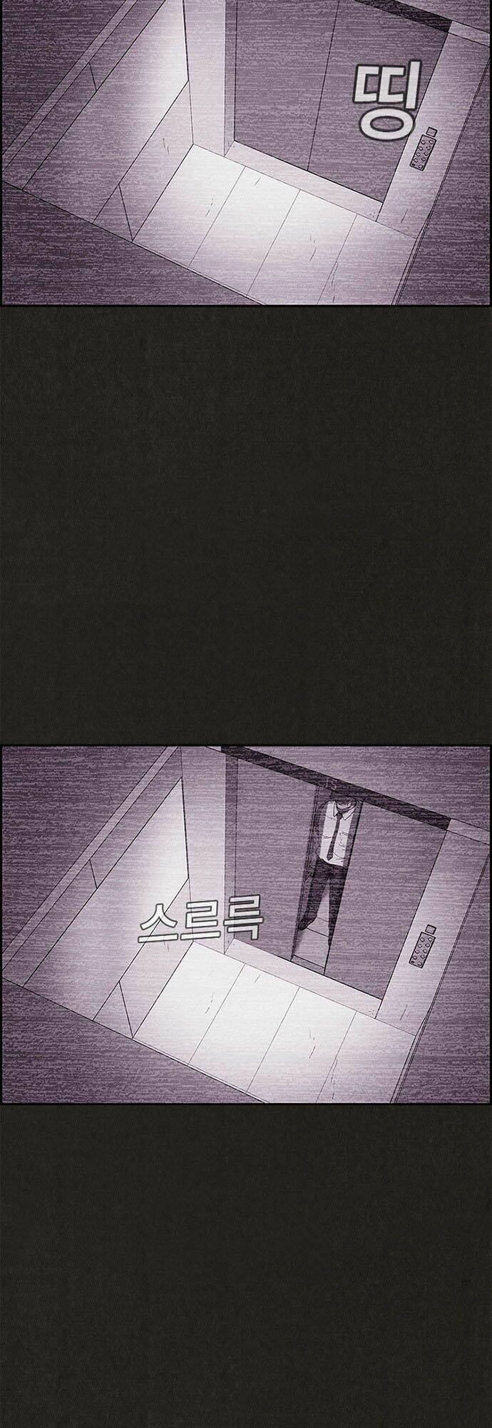 quái vật tại chung cư xanh chapter 65 6