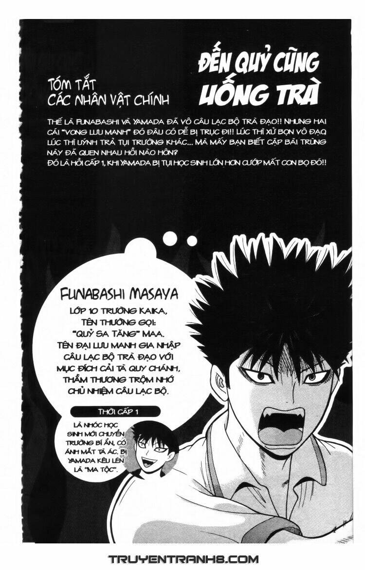 ocha ni gosu - đến quỷ cũng uống trà chapter 20 5