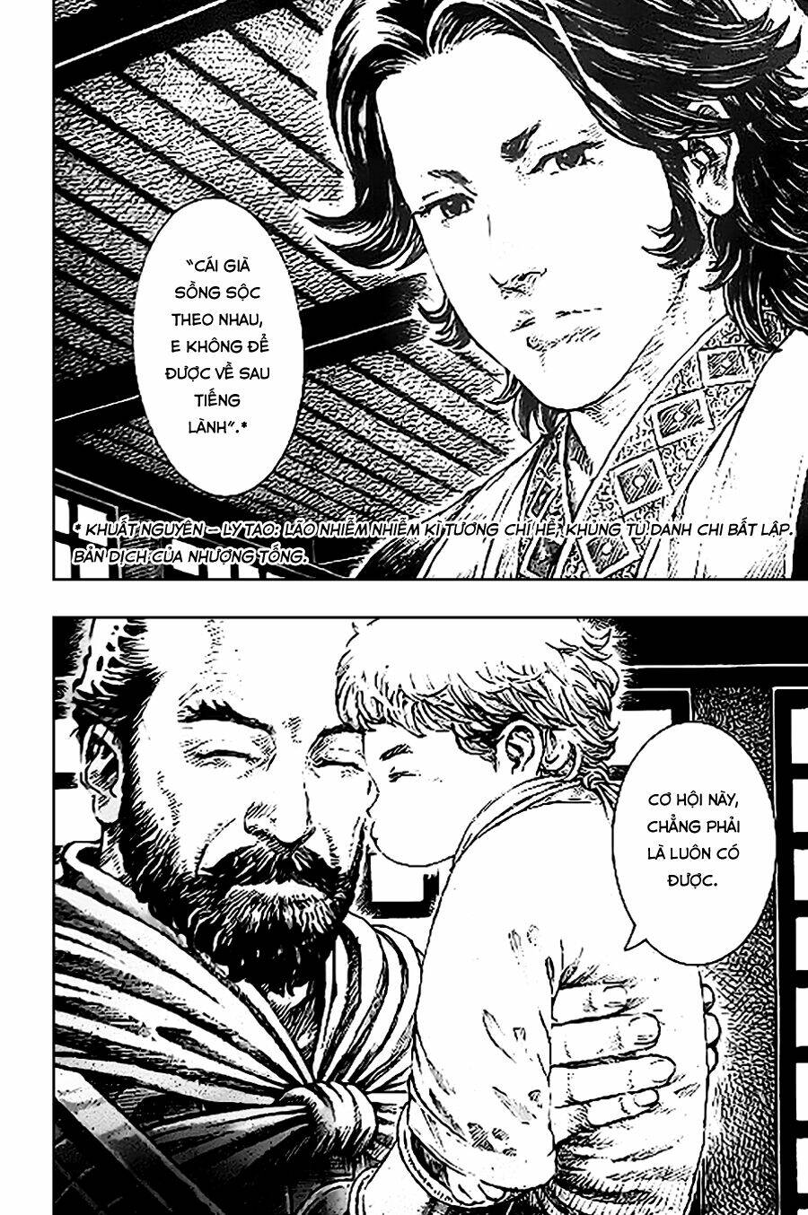 Hoả Phụng Liêu Nguyên chapter 408 16