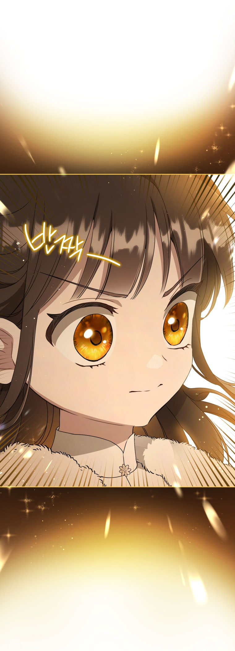 trở thành đứa cháu gái bị ghẻ lạnh trong gia tộc võ giả hùng mạnh chapter 57.1 3