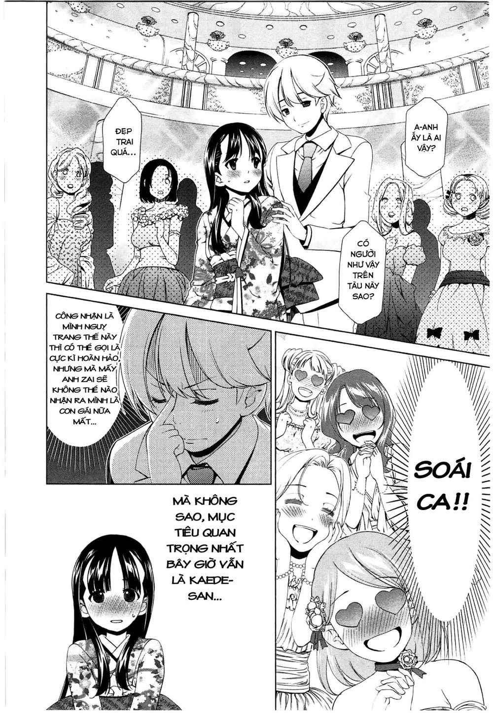 yuricam chapter 43 14