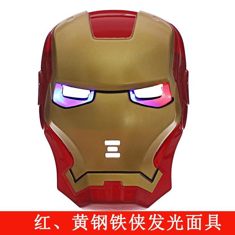 Đồ chơi người sắt Kiếm ánh sáng Khiên Phòng Thủ Bộ Áo Choàng,mặt nạ đèn led IRONMAN avengers marvel cho bé