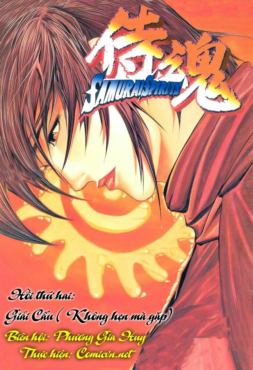 samurai spirits chapter 2 1