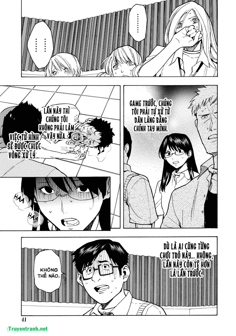 jinrou game the beast side chapter 3 14