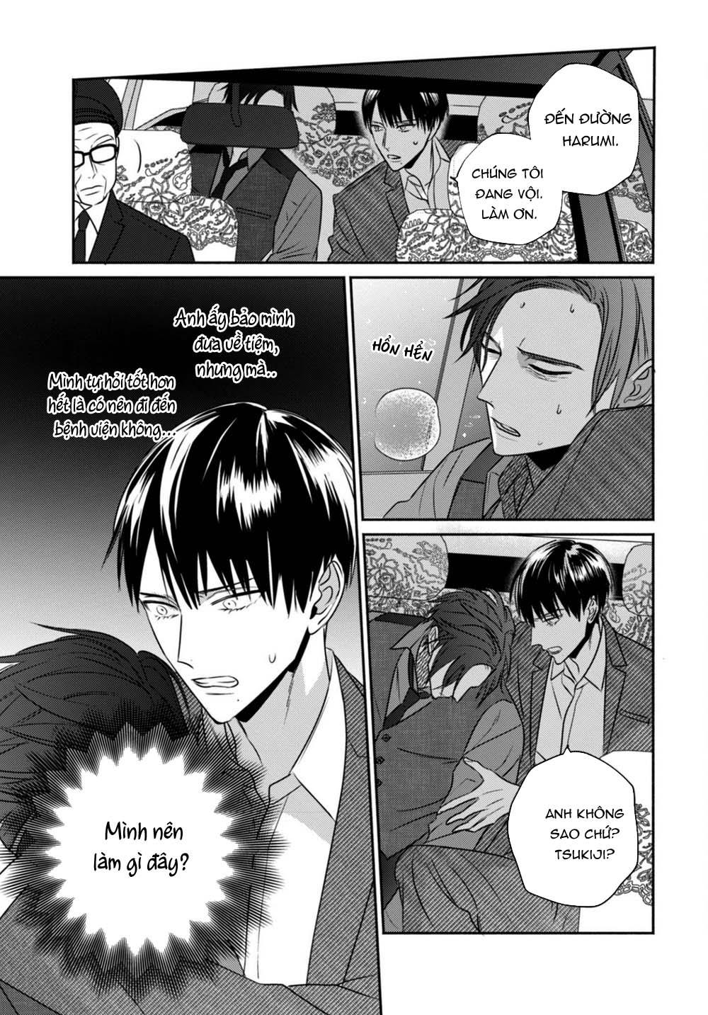 ugetsudou antique chapter 3 28