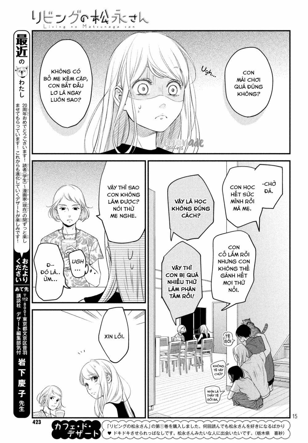 living no matsunaga-san chapter 7 17