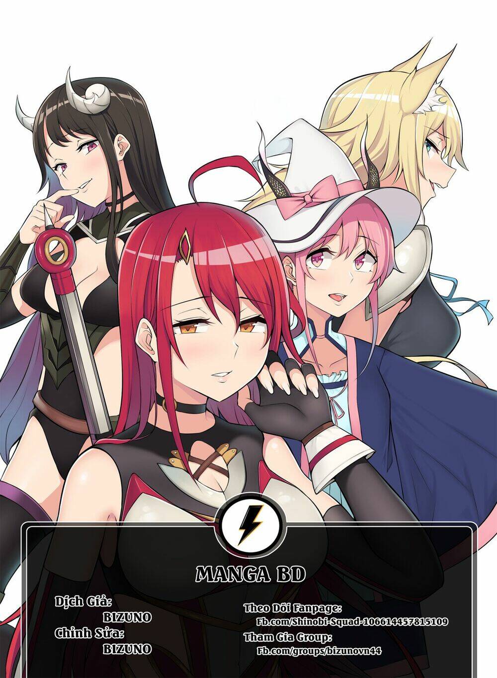 rõ ràng cô dâu của tôi là một nữ hiệp sĩ chapter 1 1