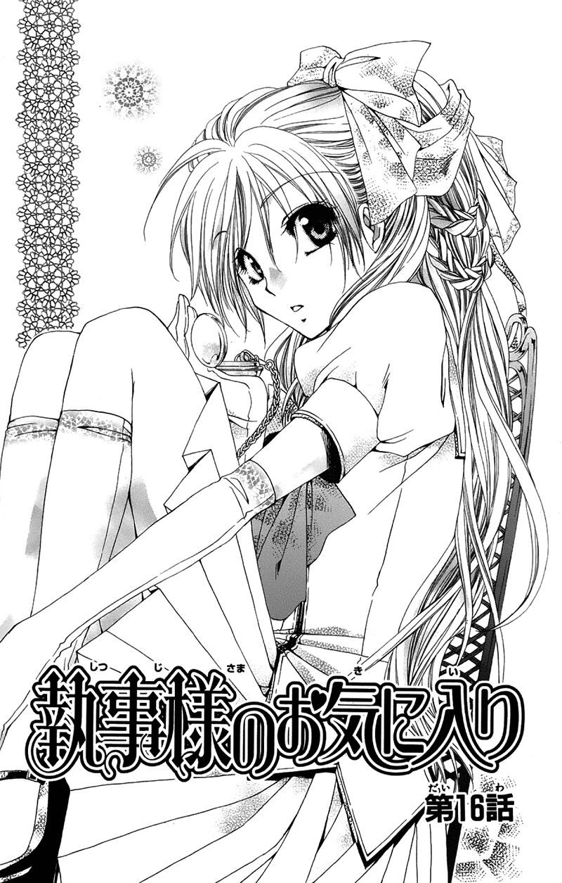 lớp học quản gia - shitsuji-sama no okiniiri chapter 16 1