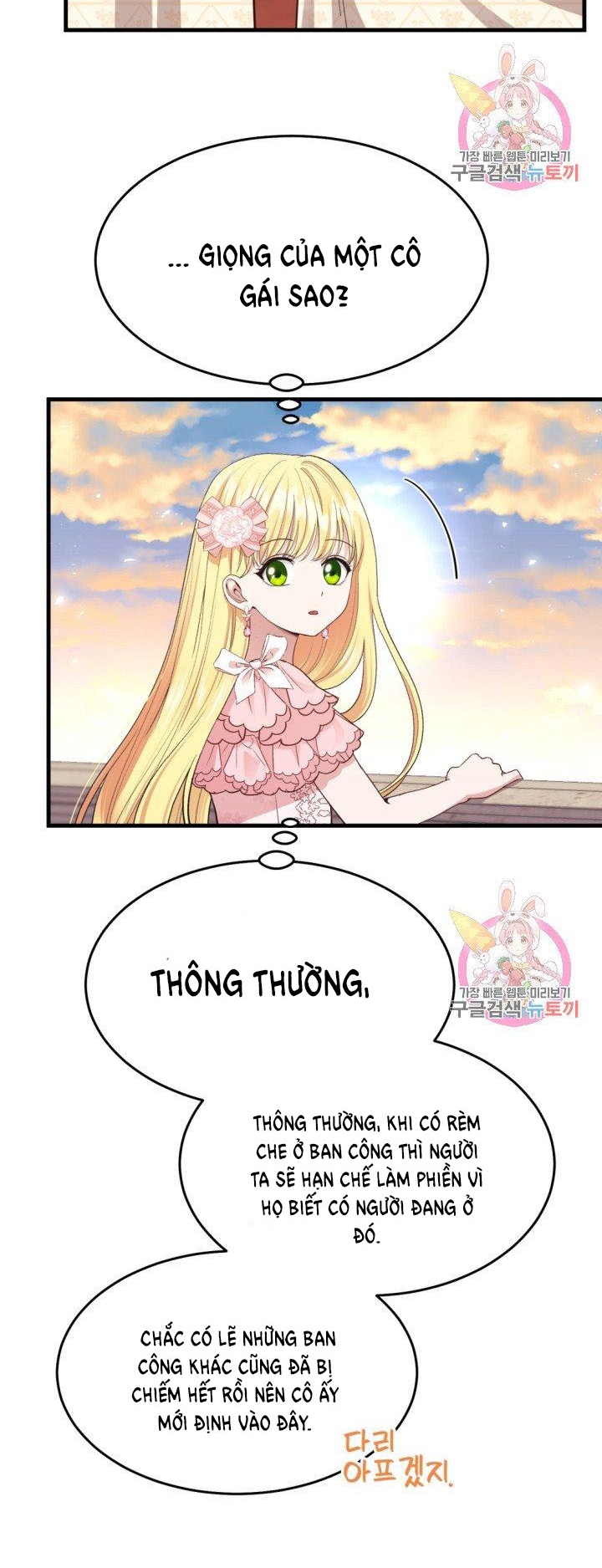 trở thành vợ thái tử quái vật chapter 24.1 21