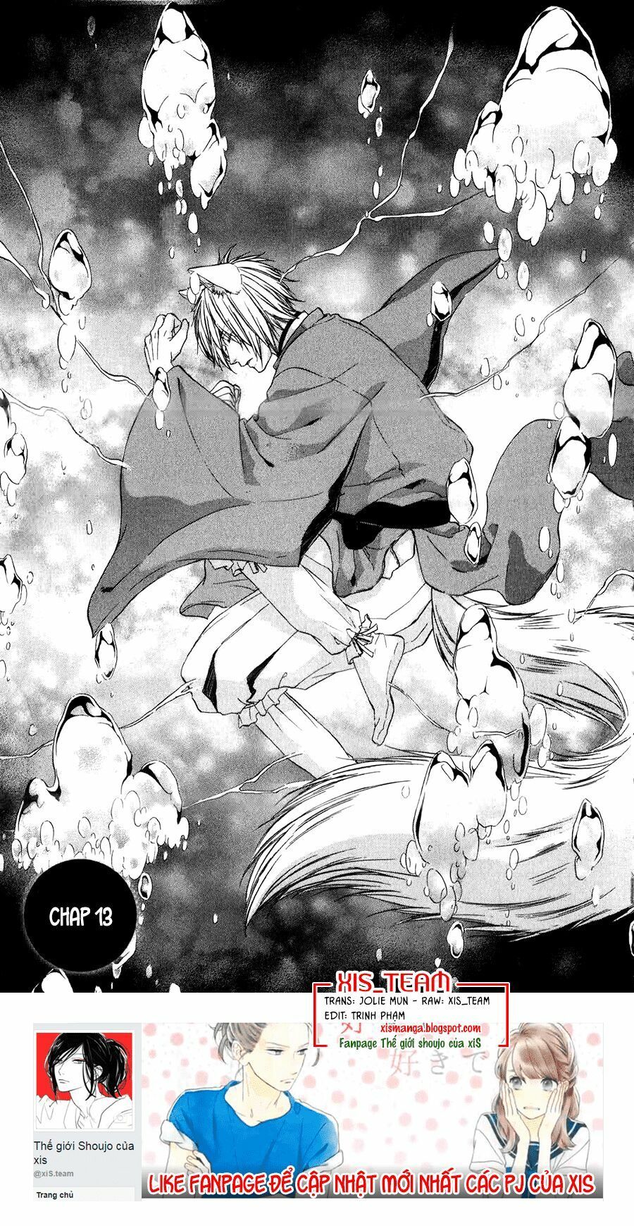 koyoi, kimi to kiss no chigiri wo chapter 13 1