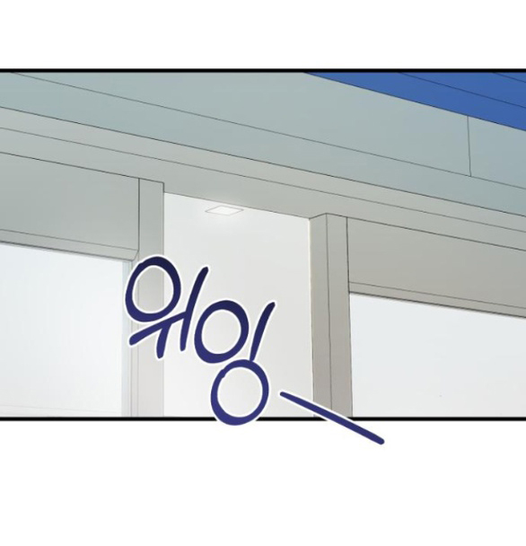 Nóng Lòng Muốn Giày Vò Em chapter 59.1 22