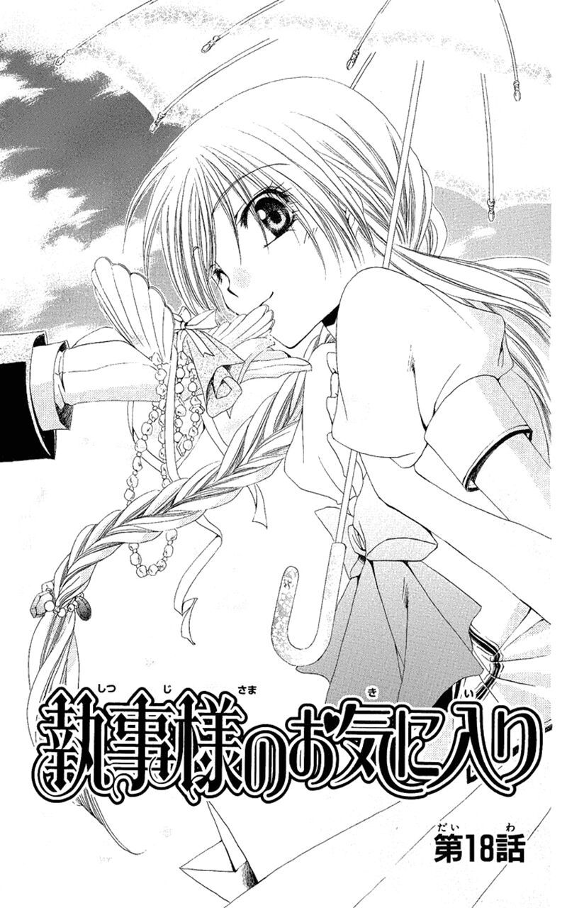 lớp học quản gia - shitsuji-sama no okiniiri chapter 18 1