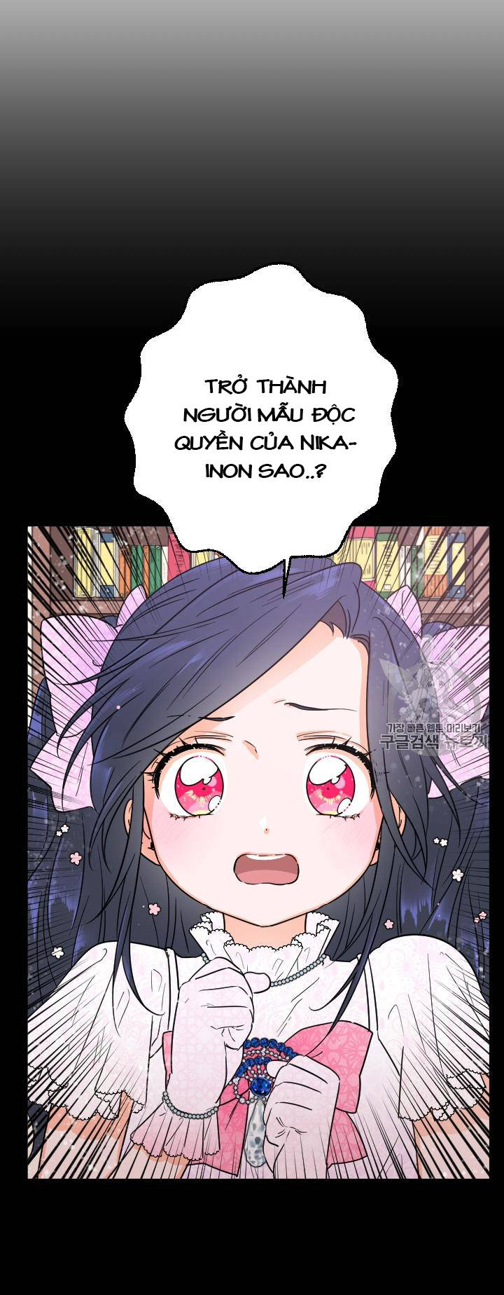 lady baby chapter 87 15