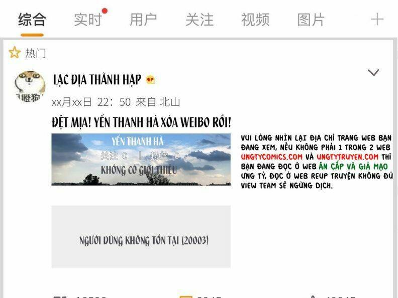 thỉnh quân nhập quái chapter 40 18