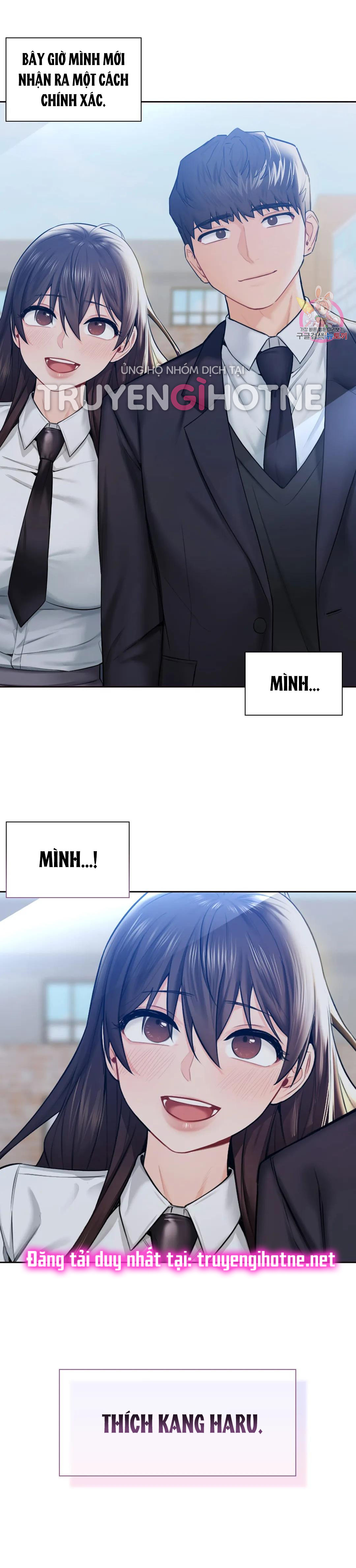 [18+] không là bạn bè chapter 22.2 17