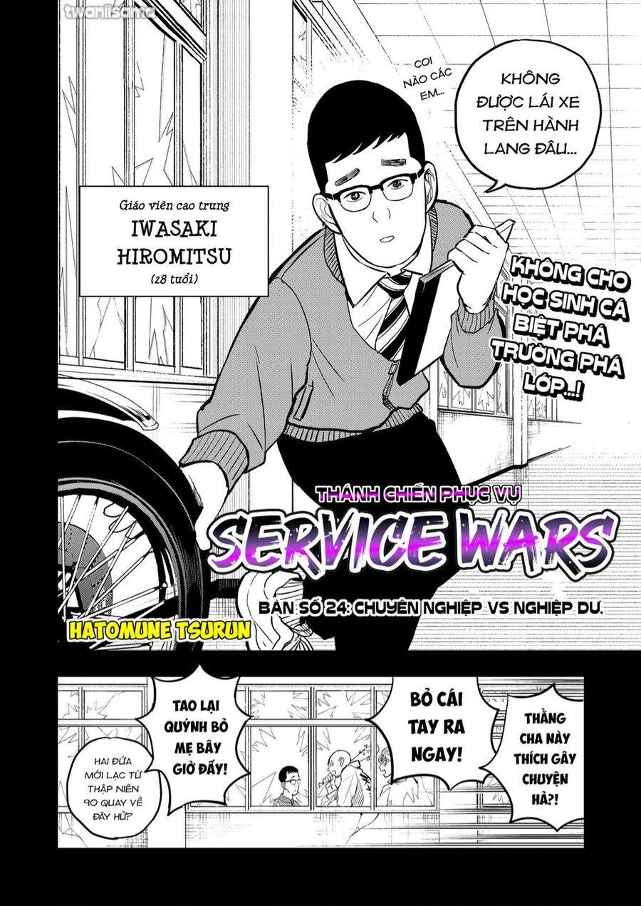service wars - thánh chiến phục vụ chapter 24 2