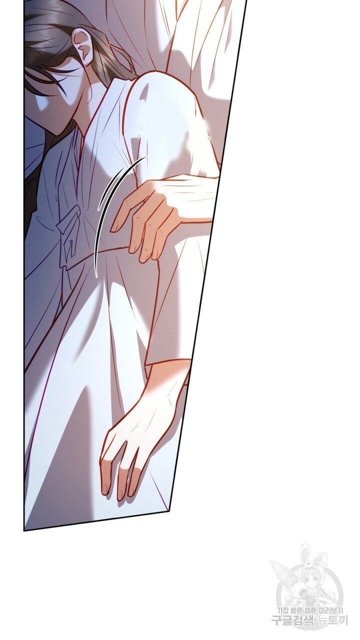 [18+] trăng nơi đỉnh núi chapter 24.2 31