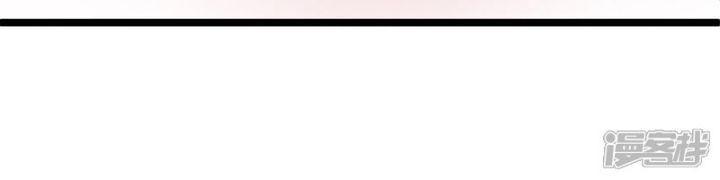 nụ cười của ngươi ngọt gãy tám cái răng của ta chapter 86 14