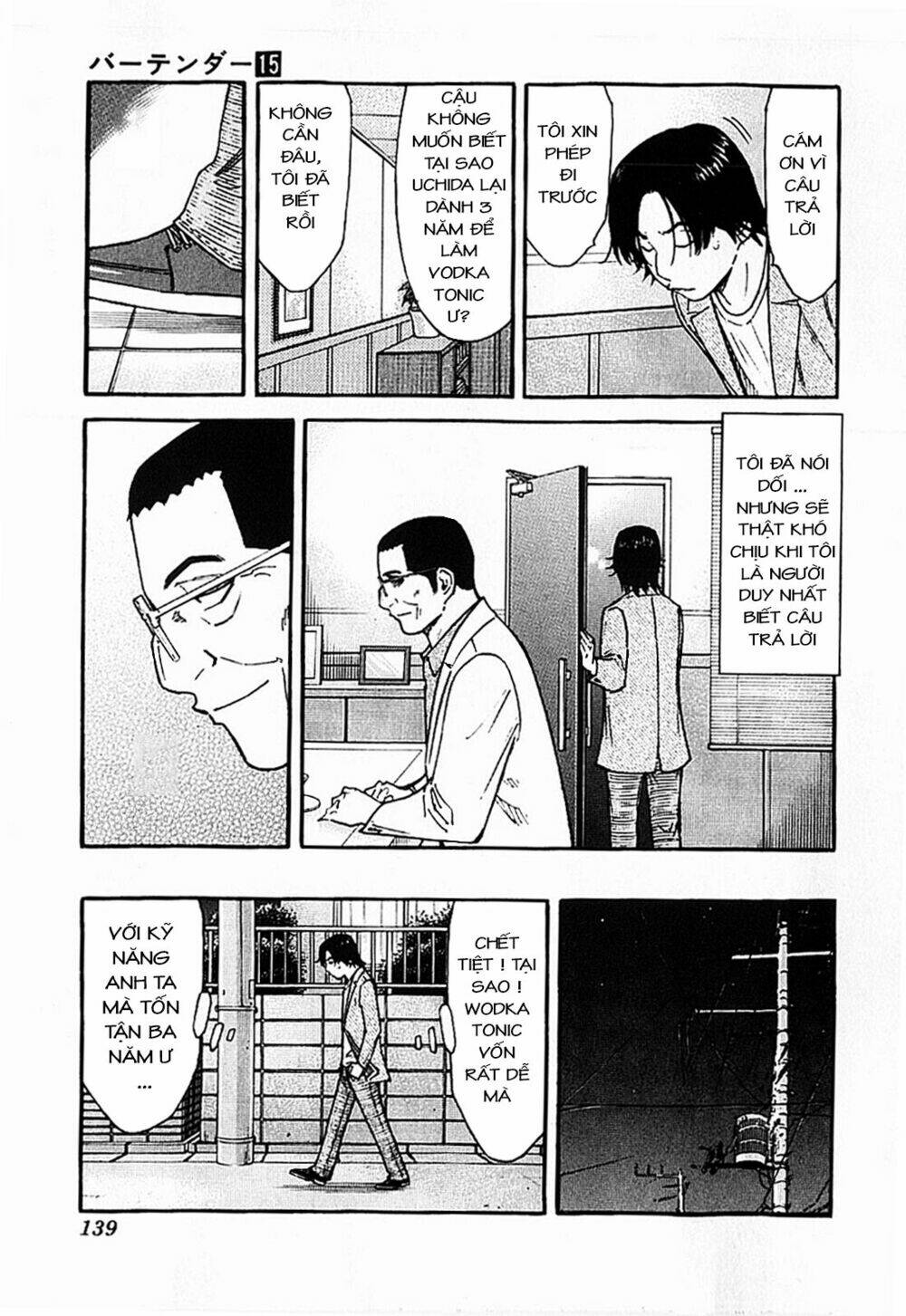 bartender chapter 117 13