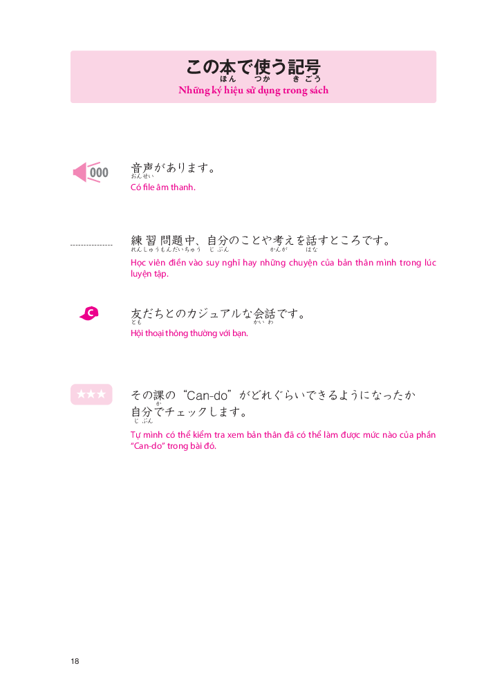 Tiếng Nhật Giao Tiếp Cơ Bản - Tsunagu Nihongo Tiếng Nhật Kết Nối Sơ Cấp 2 - Tsuji Azuko, Ozama Ai, Katsura Miho