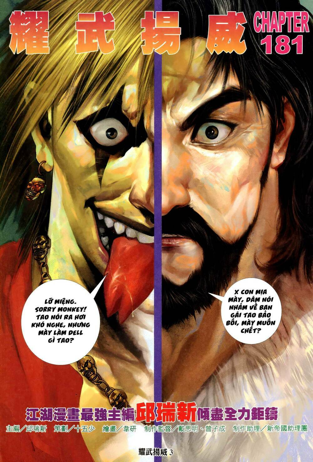 diệu võ dương oai chapter 316 2