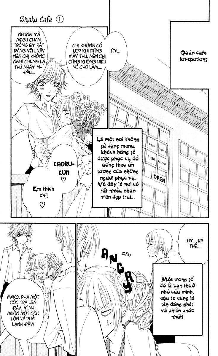 biyaku cafe chapter 4 7