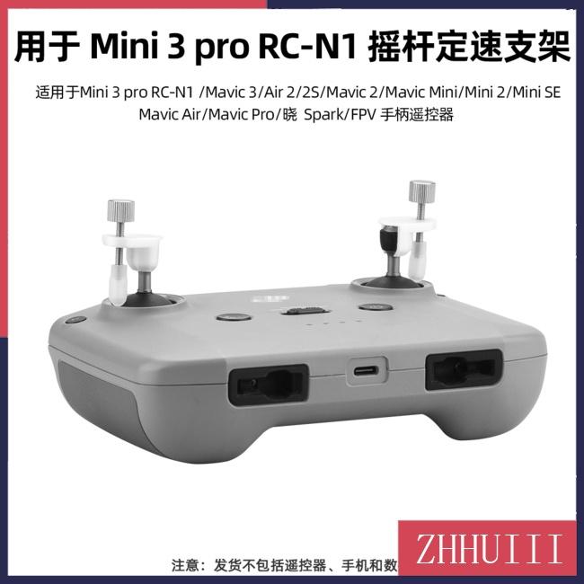 Giá Đỡ Tay Cầm Điều Khiển Tốc Độ Cho Dji Mini 3 Pro Rc-n1